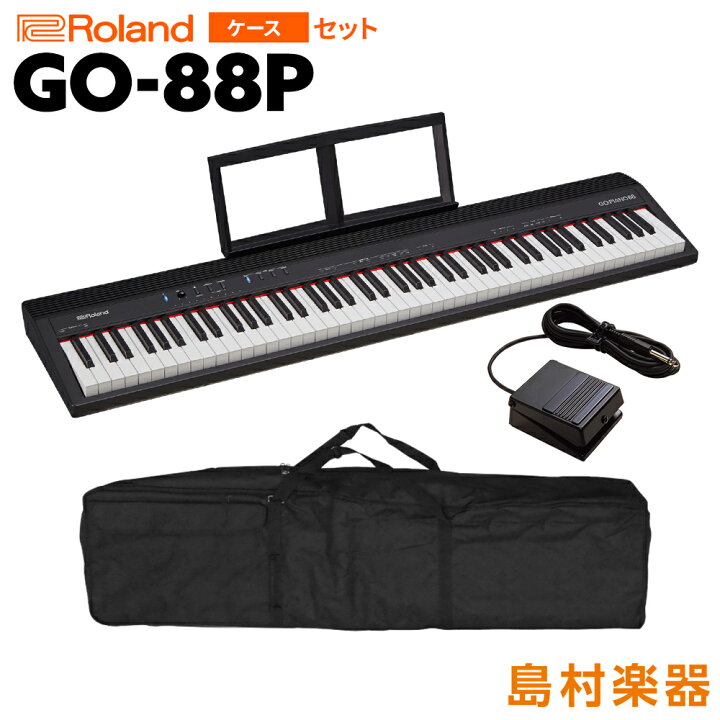 電子ピアノ(キーボード)Roland GO:PIANO88 6点セット