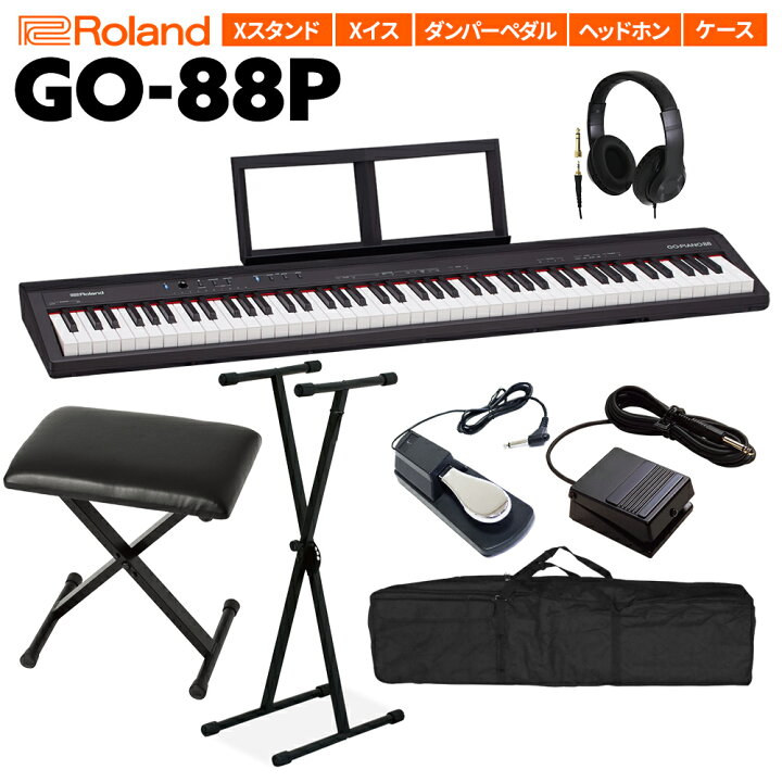楽天市場】Roland GO:PIANO88 電子ピアノ セミウェイト88鍵盤 
