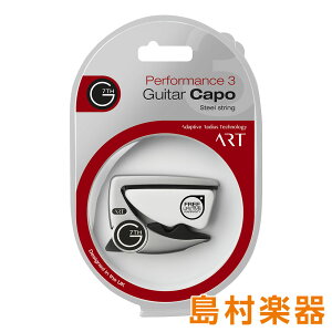 G7th Performance 3 ART Silver カポタスト 6弦ギター用 エレキ/アコギ/ヴィンテージギター対応 ジーセブンス 【指板アールに合わせて変形する新機構搭載】