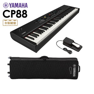 YAMAHA CP88 + SC-CP88 Xe[WsAm pP[XZbg 88 }n