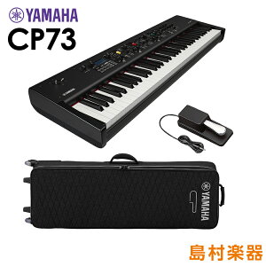 YAMAHA CP73 + SC-CP73 Xe[WsAm pP[XZbg 73 }n