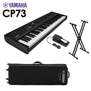 YAMAHA CP73 Xe[WsAm 73 Vv4_Zbg ypP[X/X^h/y_tz }n
