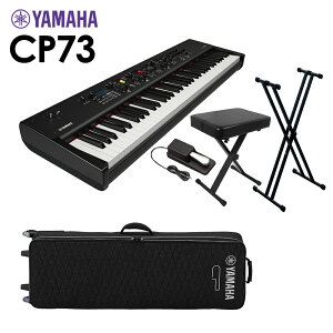 YAMAHA CP73 Xe[WsAm 73 5_Zbg ypP[X/X^h/y_/CXtz }n