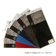 インターセプト・テクノロジー ITCL-NV ネイビー 変色防止布 クラリネット・オーボエ用 インターセプト・…