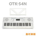 キーボード 電子ピアノ onetone OTK-54N ホワイト 54鍵盤 【ワントーン 子供 子供用 キッズ プレゼント】 楽器