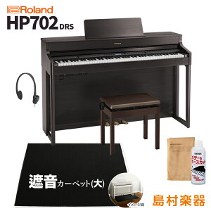 Roland HP702 DRS _[N[YEbh dqsAm 88 ubNJ[ybg()Zbg y[hzyzݒuEsz HP-702