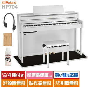 y12/25 4000~wbhzv[gIzyIWiUSBtz Roland HP704 WHS zCg dqsAm 88 ubNJ[ybg()Zbg y[hzyzݒuEs