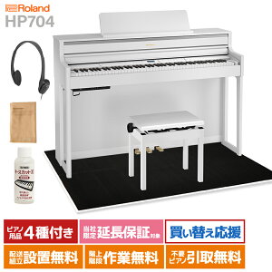 y12/25 4000~wbhzv[gIzyIWiUSBtz Roland HP704 WHS zCg dqsAm 88 ubNJ[ybg()Zbg y[hzyzݒuEs