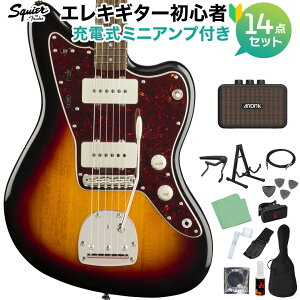 Squier by Fender Classic Vibe '60s Jazzmaster, 3-Color Sunburst S14_Zbg y~jAvtz GLM^[ WY}X^[ yXNC[ / XNCAz yS҃Zbgz
