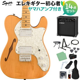 Squier by Fender Classic Vibe '70s Telecaster Thinline, Natural 初心者14点セット 【ヤマハアンプ付き】 エレキギター テレキャスター 【スクワイヤー / スクワイア】