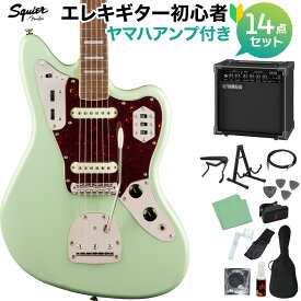 Squier by Fender Classic Vibe '70s Jaguar, Surf Green 初心者14点セット 【ヤマハアンプ付き】 エレキギター ジャガー 【スクワイヤー / スクワイア】