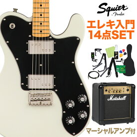 Squier by Fender Classic Vibe '70s Telecaster Deluxe, Olympic White 初心者14点セット 【マーシャルアンプ付き】 エレキギター テレキャスター 【スクワイヤー / スクワイア】