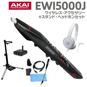[ 2025/11/03] AKAI EWI5000J Black +wbhz(White)+X^hZbg CX EChVZTCU[ AJC