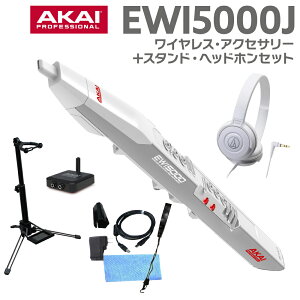 [ 2025/11/03] AKAI EWI5000J White +wbhz(White)+X^hZbg CX EChVZTCU[ AJC