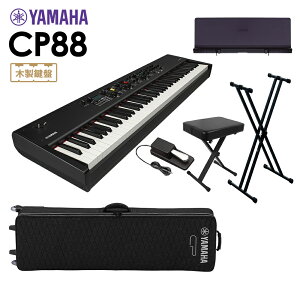 YAMAHA CP88 Xe[WsAm 88 6_Zbg ypP[X/X^h/y_/CX/pʑz }n