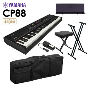 YAMAHA CP88 Xe[WsAm 88 6_Zbg yP[X/X^h/y_/CX/pʑz }n