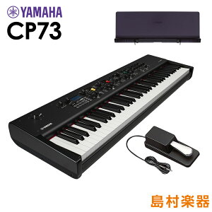 YAMAHA CP73 + pʑZbg Xe[WsAm 73 }n