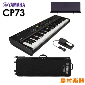 YAMAHA CP73 + SC-CP73 Xe[WsAm pʑ+pP[XZbg 73 }n