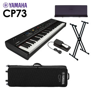 YAMAHA CP73 Xe[WsAm 73 Vv5_Zbg ypP[X/X^h/y_/pʑz }n