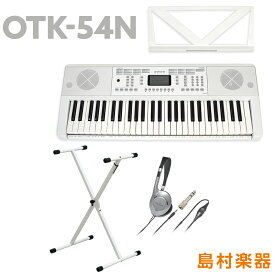 【別売ラッピング袋あり】 onetone OTK-54N ホワイト 白 54鍵盤 ヘッドホン・Xスタンドセット ワントーン 子供 子供用 キッズ プレゼント 楽器
