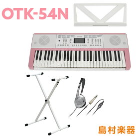 【別売ラッピング袋あり】 onetone OTK-54N SAKURA ピンク 54鍵盤 ヘッドホン・Xスタンドセット ワントーン 子供 子供用 キッズ プレゼント 楽器