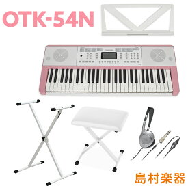 【別売ラッピング袋あり】 onetone OTK-54N SAKURA ピンク 54鍵盤 ヘッドホン・Xスタンド・Xイスセット ワントーン 子供 子供用 キッズ プレゼント 楽器