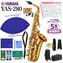 楽天市場】中古 yas－280の通販