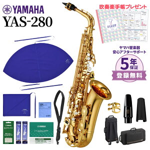 y5Nۏ؁zyty蒠v[gz YAMAHA YAS-280 AgTbNX S҃Zbg Zbgt }n YAS280yWVizyWEBSHOPzy}n1ԃ[YiuȃAgTbN