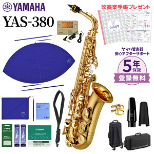 y5Nۏ؁zyty蒠v[gz YAMAHA YAS-380 AgTbNX S҃Zbg `[i[EZbgt }n YAS380yWVizyWEBSHOPzyz