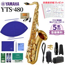 楽天市場】テナーサックス ケース（ブランドヤマハ）の通販