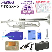 楽天市場】ヤマハ ytr2330sの通販