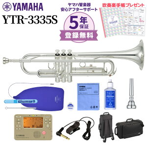 �y5�N�ۏ؁z�y���t�y�蒠�v���[���g��z YAMAHA YTR-3335S �g�����y�b�g ���S�҃Z�b�g �`���[�i�[�E�������Z�b�g�t�� ���}�n YTR3335S�y���W���V�i�z�yWEBSHOP����z�y���������z