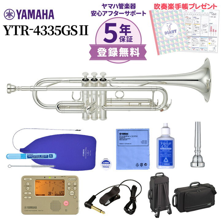 楽天市場】【5年保証】【吹奏楽手帳プレゼント♪】 YAMAHA YTR 