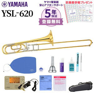 吹奏楽 トロンボーンの通販 価格比較 価格 Com