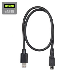 SHURE AMV-LTG15 MV88+Video KitڑpP[u VA MicroB to Lightning 15C` 38cm