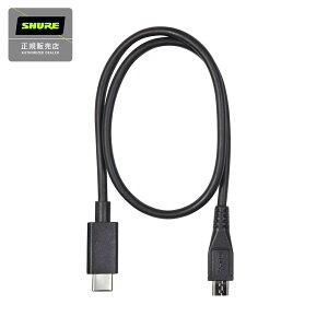 SHURE AMV-USBC15 MV88+Video KitڑpP[u VA MicroB to USB-C 15C` 38cm