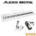 ALESIS Recital White ペダル+ヘッドホンセット 電子ピアノ 白 フルサイズ・セミウェイト88鍵盤 【アレシス リサイタル ホワイト】【初心者...