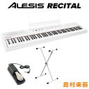 ALESIS Recital White ペダル+スタンドセット 電子ピアノ 白 フルサイズ・セミウェイト88鍵盤 【アレシス リサイタル ホワイト】【初心者向...