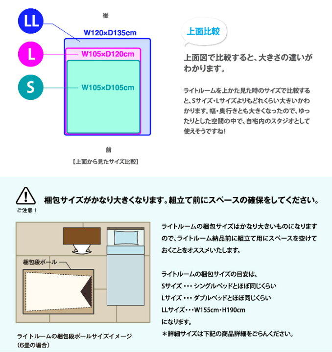 楽天市場】infistDesign ライトルーム LLサイズ 簡易吸音ルーム 遮音 