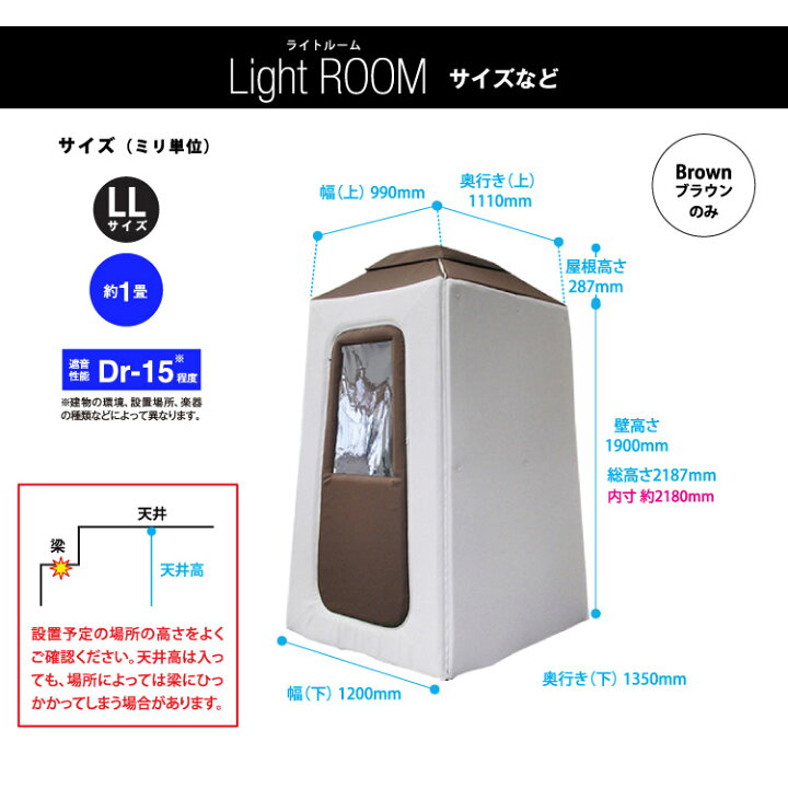 中古訳あり】交渉中になります！！ライトルームプラス LLサイズ 簡易 