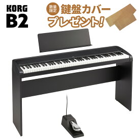 【即納可能】 KORG B2 BK ブラック 専用スタンドセット 電子ピアノ 88鍵盤 コルグ B1後継モデル【WEBSHOP限定】