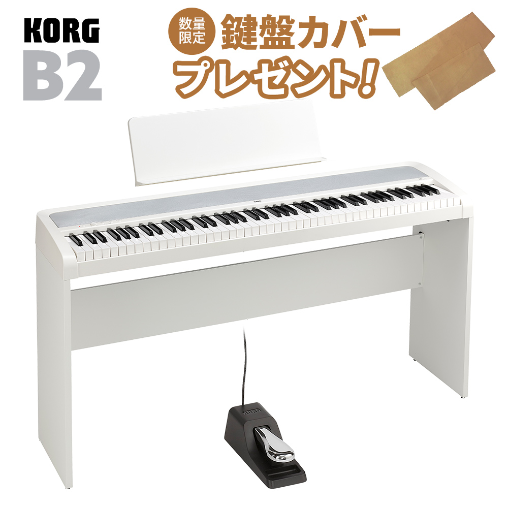 何でも揃う 美品 KORG B1(WH) 88鍵盤 2017年 ホワイト 電子ピアノ コルグ 鍵盤楽器 - raffles.mn