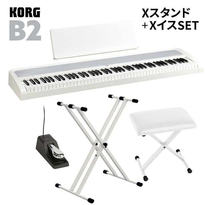 楽天市場】【即納可能】 KORG B2 WH ホワイト X型スタンド・Xイス 