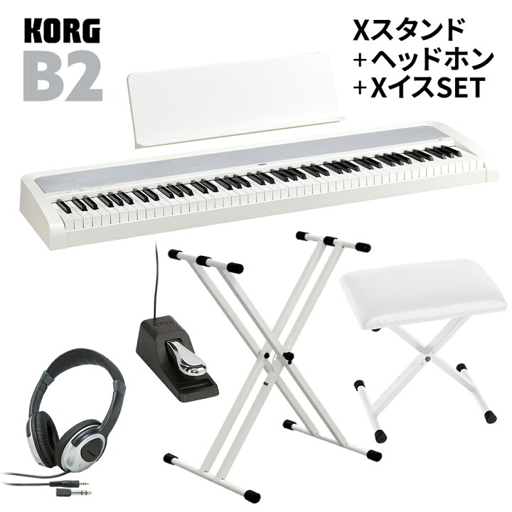 楽天市場】【即納可能】 KORG B2 WH ホワイト X型スタンド・Xイス 