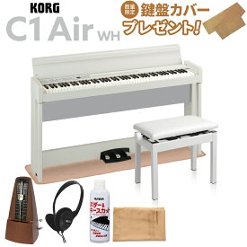 【即納可能】 KORG C1 Air WH ホワイト 高低自在イス・カーペット・お手入れセット・メトロノームセット 電子ピアノ 88鍵盤 コルグ 【WEBSHOP限定】