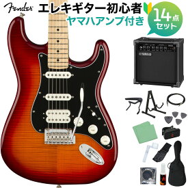 Fender Player Stratocaster HSS Plus Top Maple Fingerboard Aged Cherry Burst 初心者14点セット 【ヤマハアンプ付き】 ストラトキャスター フェンダー 【WEBSHOP限定】