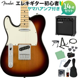 Fender Player Telecaster Left-Handed 3-Color Sunburst 初心者14点セット 【ヤマハアンプ付き】 テレキャスター 左利き用 フェンダー プレイヤーシリーズ