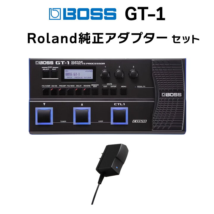 楽天市場】BOSS GT-1 Roland純正アダプターセット マルチエフェクター  