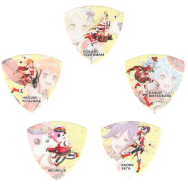 【15日はエントリーでさらにP5倍】ESP GBP ハロー、ハッピーワールド！ とりまぜ5枚セット ピック バンドリ! イーエスピー