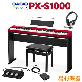 Px1000 カシオ プリヴィア カシオの電子ピアノキーボード「プリヴィアpx1000」が通販で安い